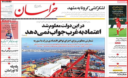 مهمان ناخوانده/اعلام وضعیت فوق قرمز/طرحی برای عصبانی کردن مردم/می خواهم زنده بمانم/جان برادر کجاستی؟