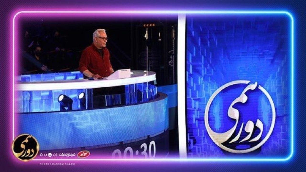 ضبط فصل اول مسابقه دورهمی به اتمام رسید/پخش ۶ قسمت پایانی