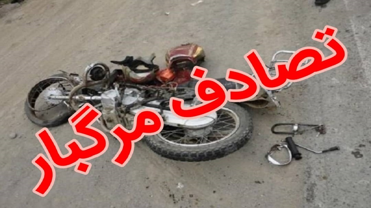 تراژدی مرگ سه عضو یک خانواده در تایباد بر اثر تصادف
