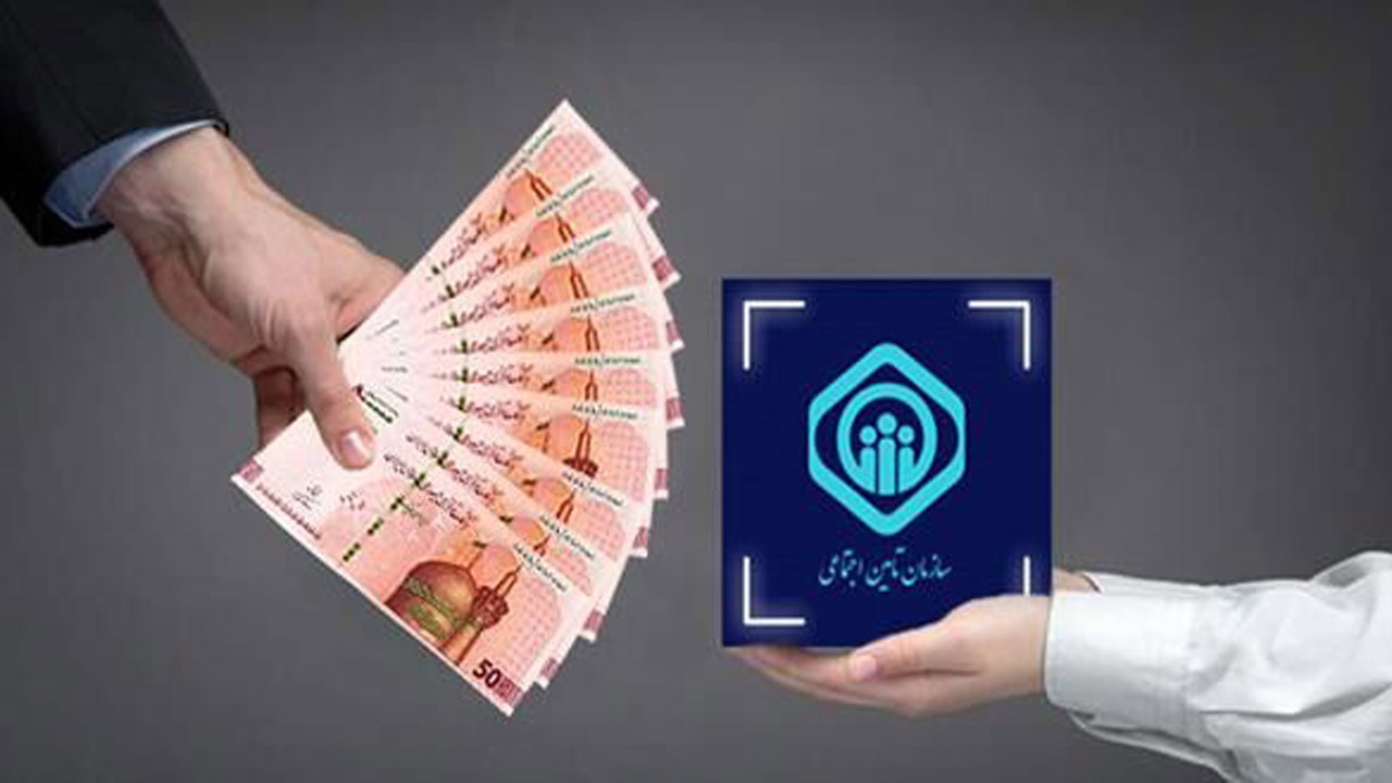 بخشودگی ۷۰۰ میلیون ریال از جرائم بیمه تأمین اجتماعی بجنورد
