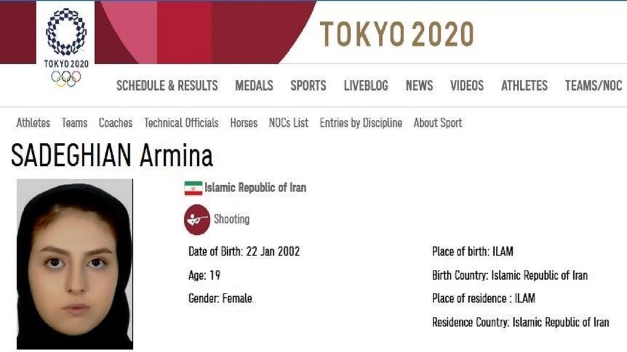 عذرخواهی ioc از ایران