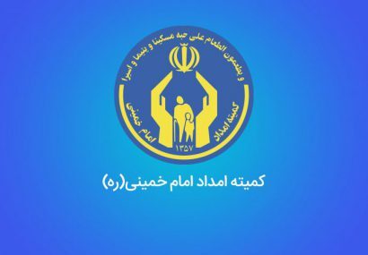 توزیع کولر آبی میان خانواده‌های تحت حمایت کمیته امداد استان تهران