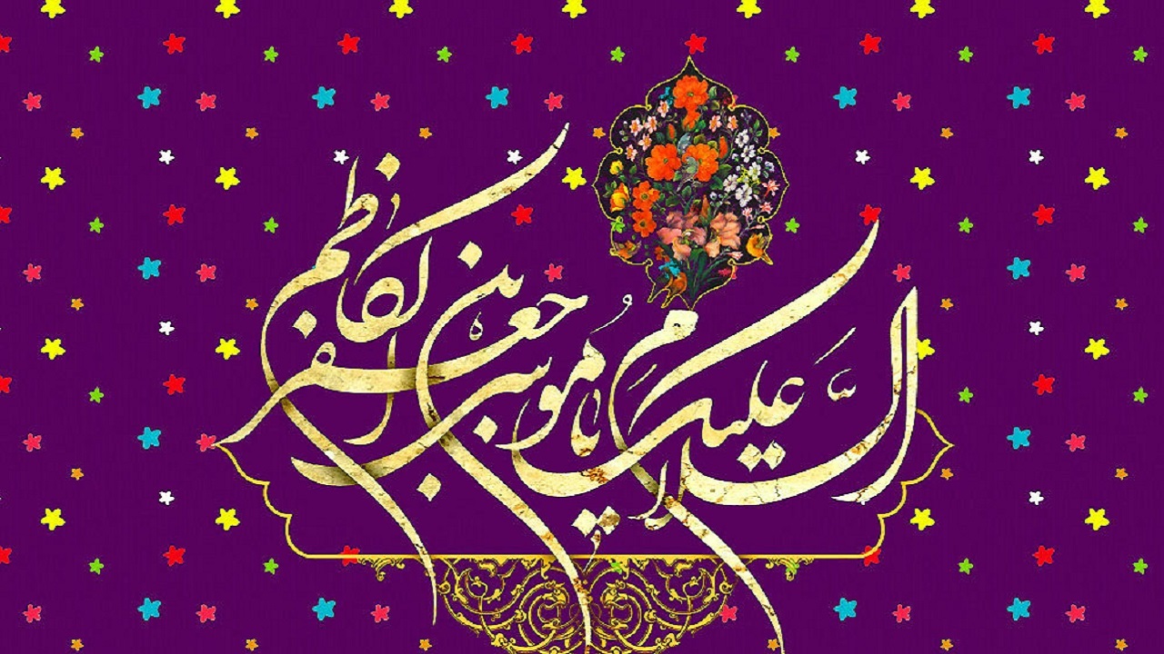 آمدى و باب حاجت دلها شدى