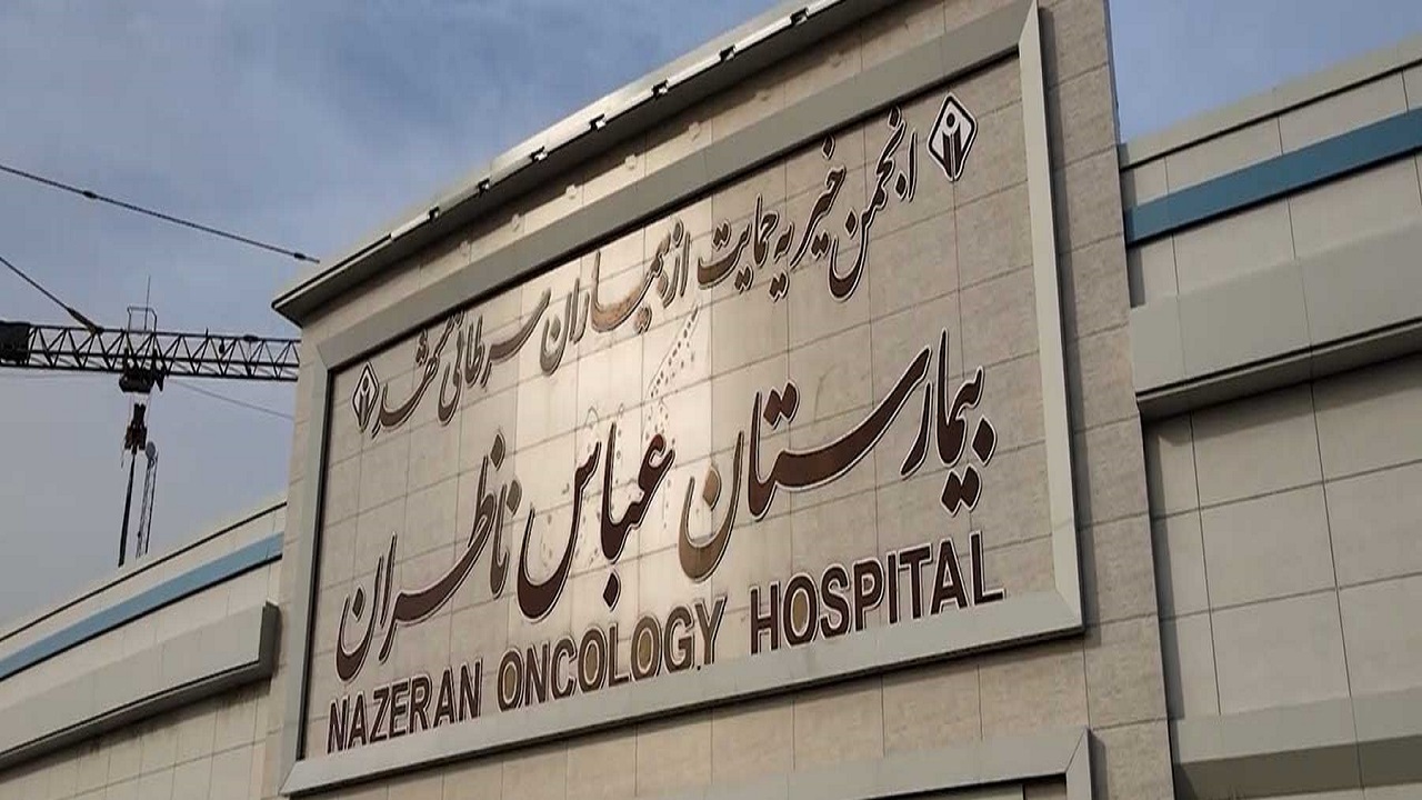 استقرار پایگاه اهداء خون در بیمارستان ناظران مشهد