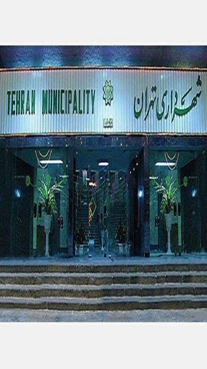 شورای شهر تهران به دنبال روی کار آوردن گزینه‌های قالیباف برای شهرداری است