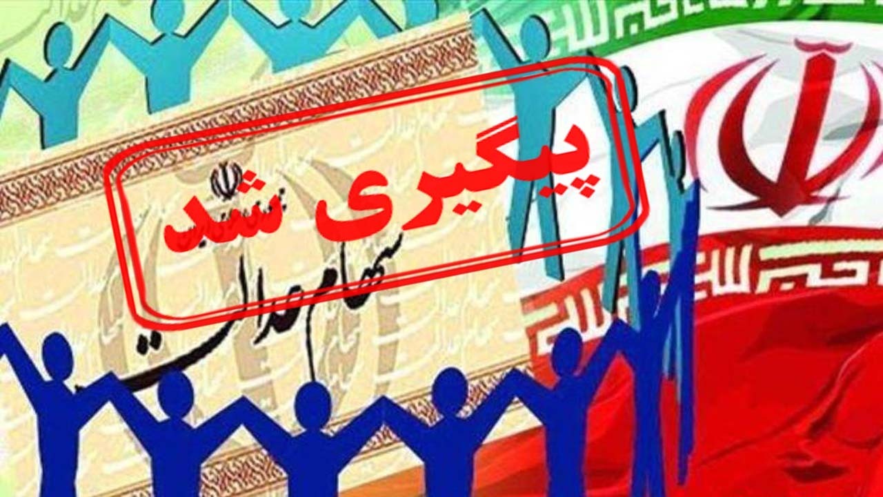 از