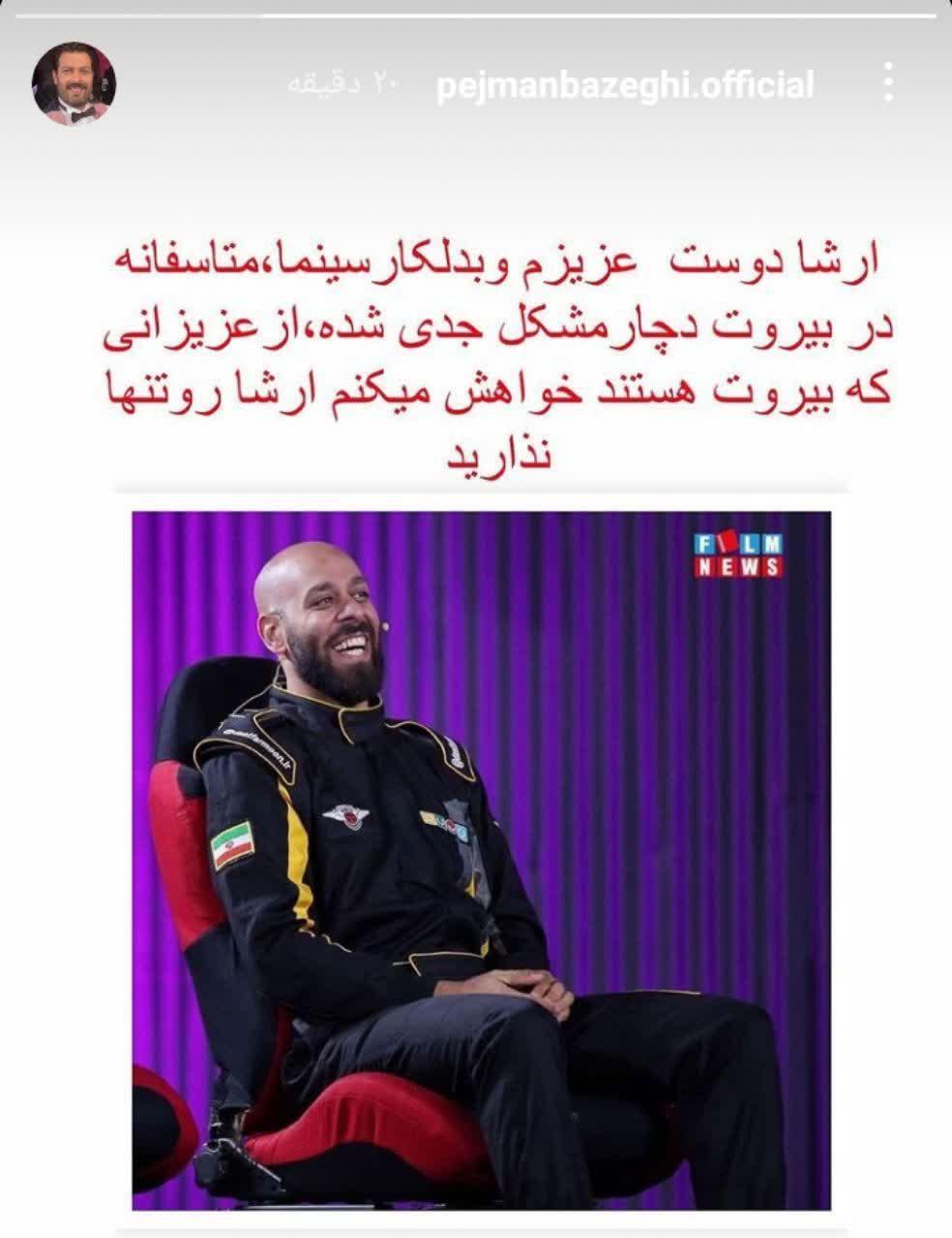 / /
