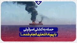 ماجرای جاسوسی پگاسوس برای صهیونیست‌ها + فیلم