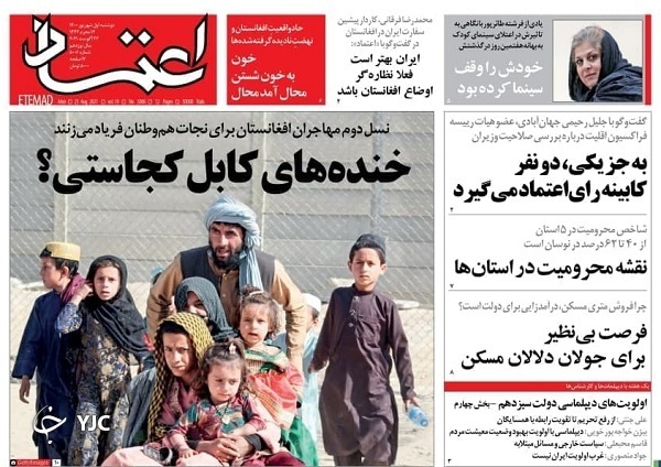 کرونای &laquo;لامبدا&raquo; چقدر به ما نزدیک است؟ / روز سبک و سنگین وزرای کلیدی/ تغییر ریل&zwnj;گذاری در مقابله با کرونا