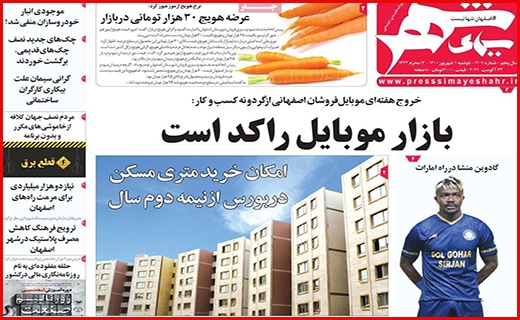 زخم زمین خواری/ درماندگی درمانگر/ واکسن تقلبی نخرید
