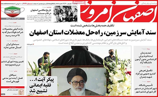 درماندگی درمانگر/ زخم زمین خواری/ واکسن تقلبی نخرید!