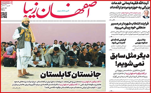 درماندگی درمانگر/ زخم زمین خواری/ واکسن تقلبی نخرید!