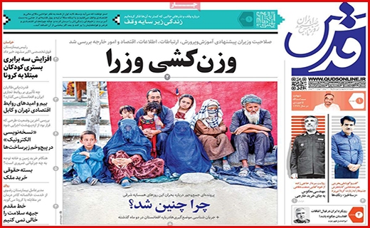 درماندگی درمانگر/ زخم زمین خواری/ واکسن تقلبی نخرید!