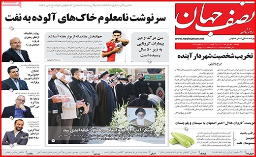 درماندگی درمانگر/ زخم زمین خواری/ واکسن تقلبی نخرید!