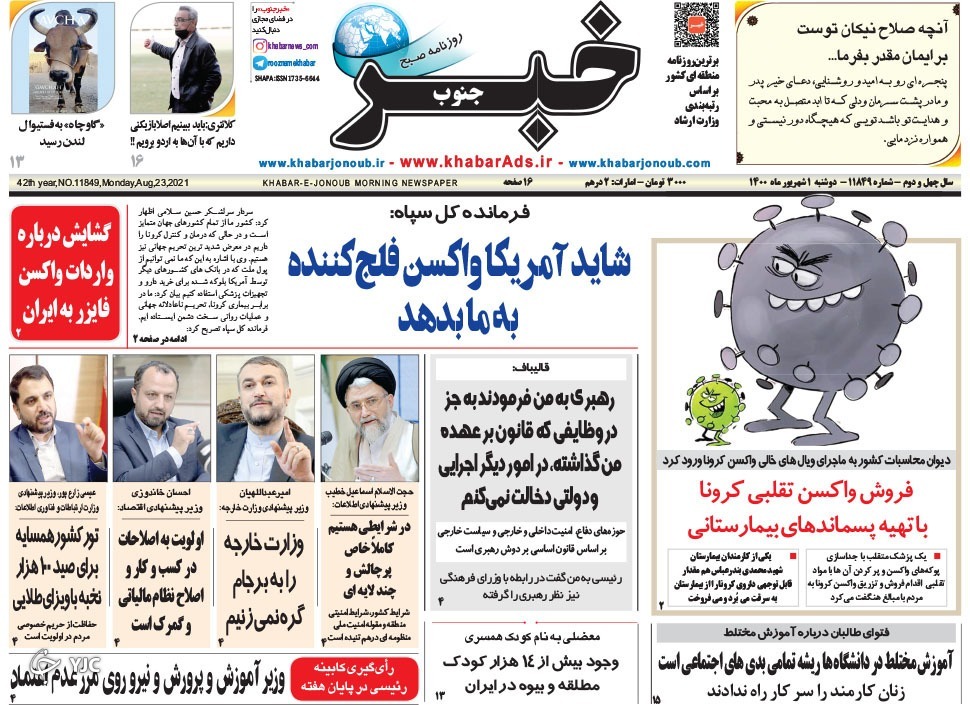 بودجه فجر کفاف لیگ برتر را نمی&zwnj;دهد/چنبره حاشیه&zwnj;نشینی بر شیراز