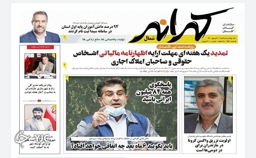 ۶۰ روستا در انتظار یک پل / علل افزایش آسیب&zwnj;های اجتماعی!