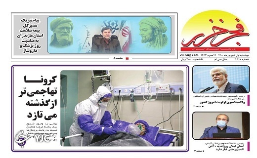 ۶۰ روستا در انتظار یک پل / علل افزایش آسیب&zwnj;های اجتماعی!