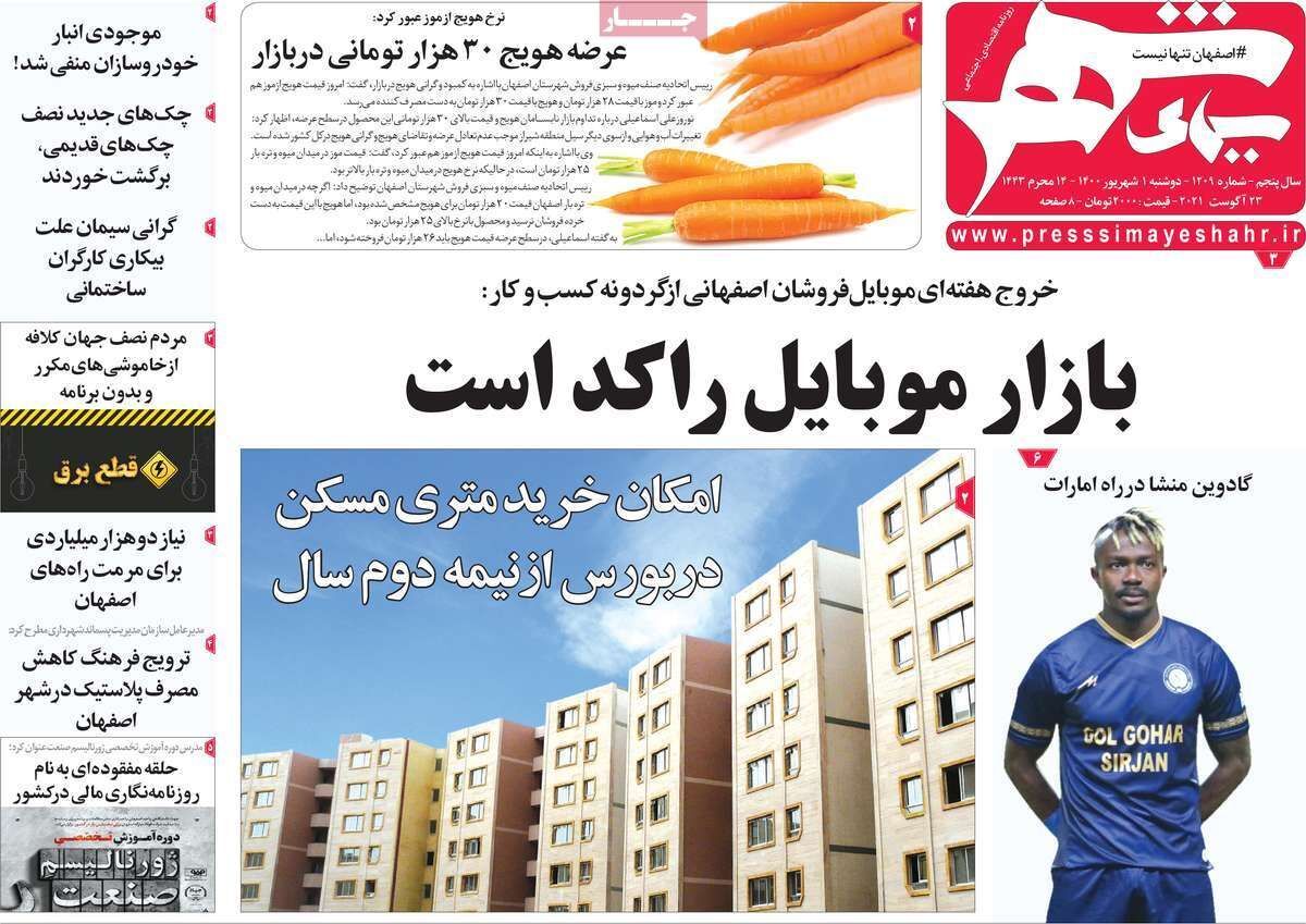 زخم زمین خواری/ سرنوشت نامعلوم خاک های آلوده به نفت