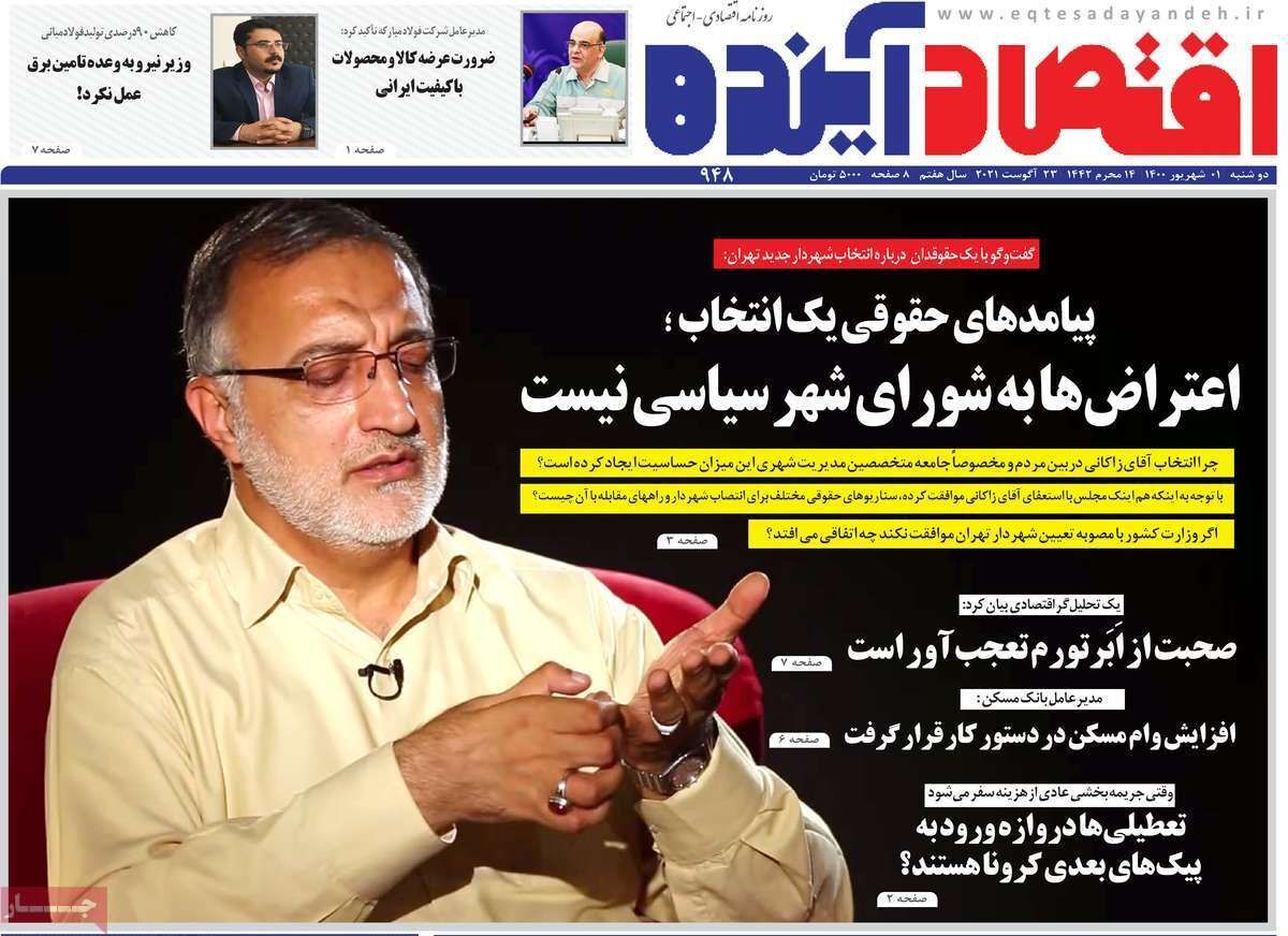 زخم زمین خواری/ سرنوشت نامعلوم خاک های آلوده به نفت