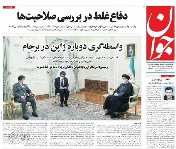 کرونای &laquo;لامبدا&raquo; چقدر به ما نزدیک است؟ / روز سبک و سنگین وزرای کلیدی/ تغییر ریل&zwnj;گذاری در مقابله با کرونا