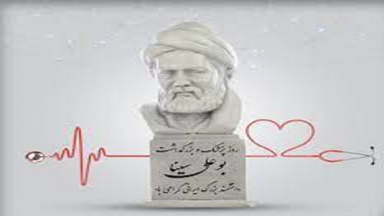 سلامت یکی از تاثیرگذارترین مولفه‌های توسعه پایدار در جامعه است