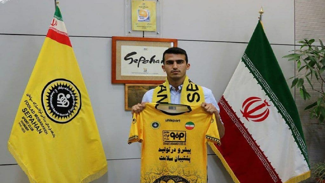 سامان رنجبر در جمع سپاهانی‌ها