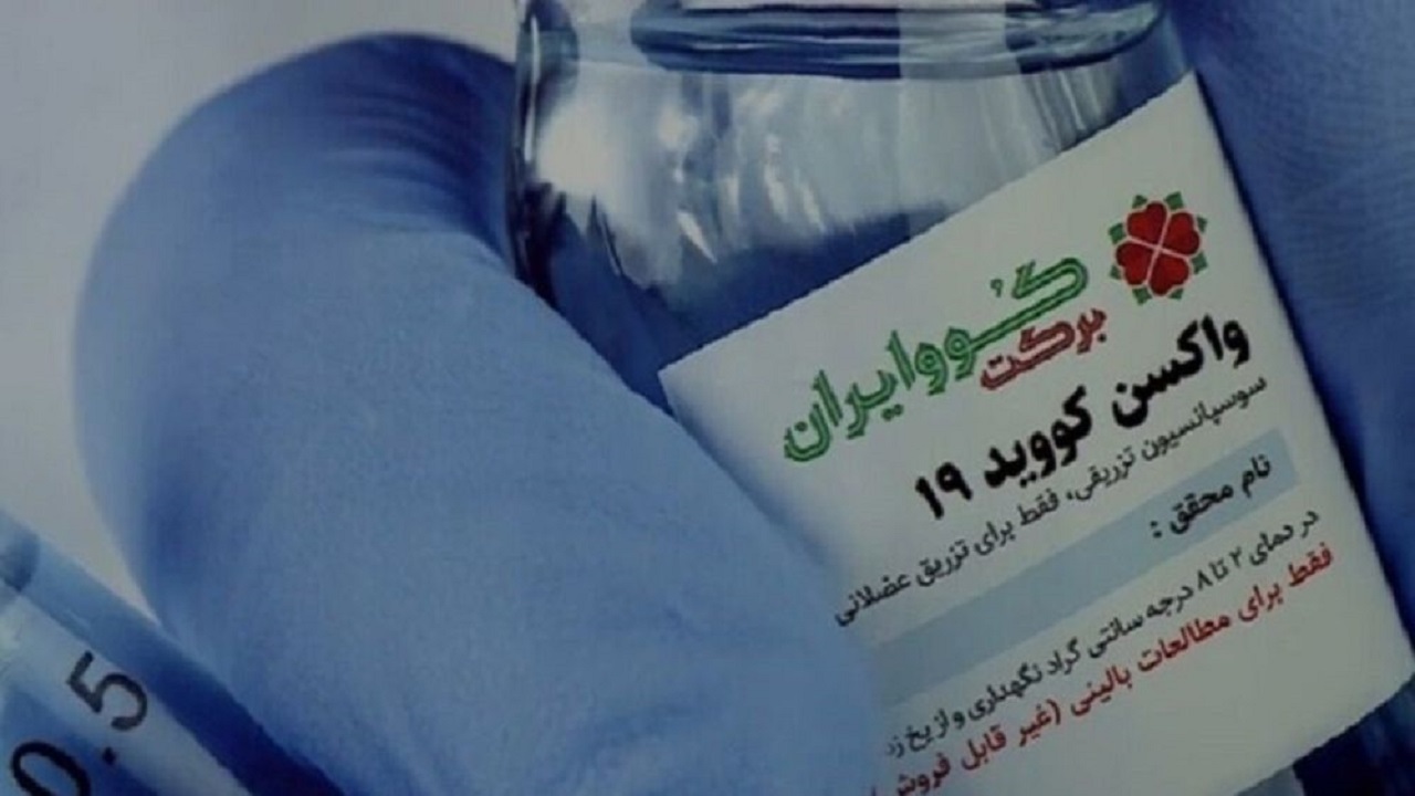 "برکت" مجوز افزایش سرمایه ۲۷ درصدی گرفت