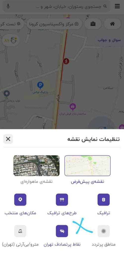اعلام نقاط حادثه خیز در مسیریاب بلد / برداشتن گامی مثبت به جهت کاهش تصادفات رانندگی