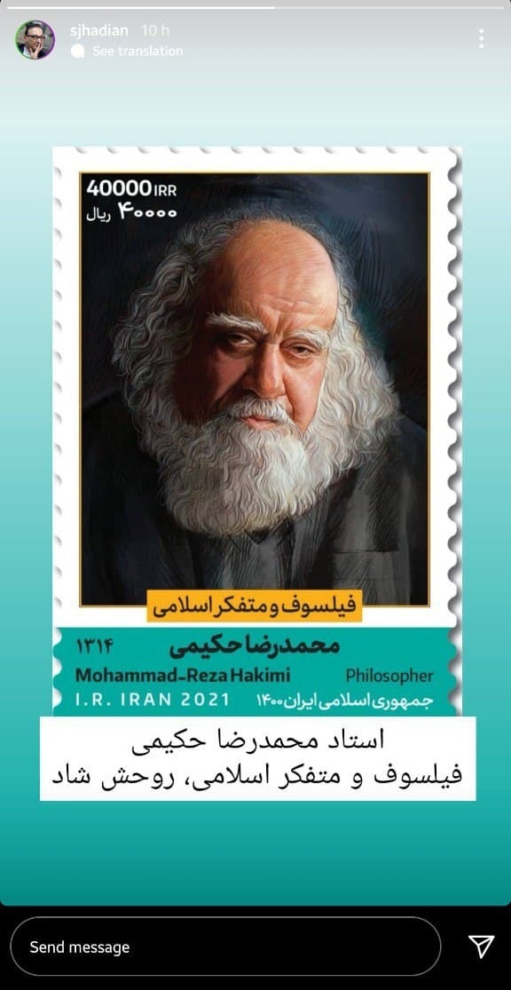 استوری هادیان