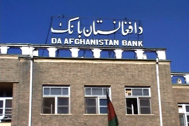 طالبان سرپرست بانک مرکزی را معرفی کرد