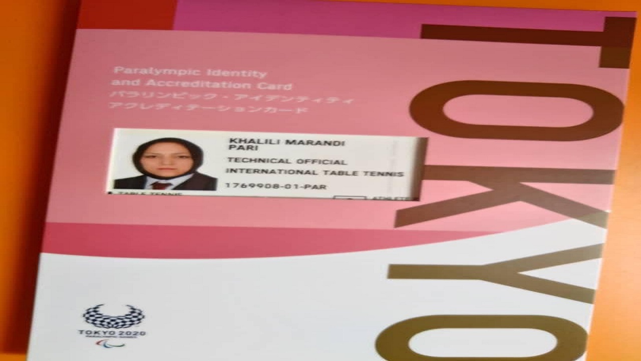 قضاوت داور بانوی ایرانی در رقابت‌های پارالمپیک ۲۰۲۰ توکیو