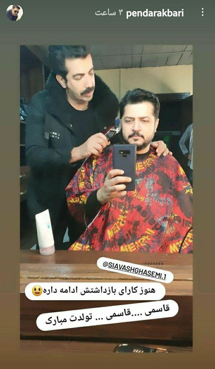 پندار اکبری در &laquo;گاندو&raquo;