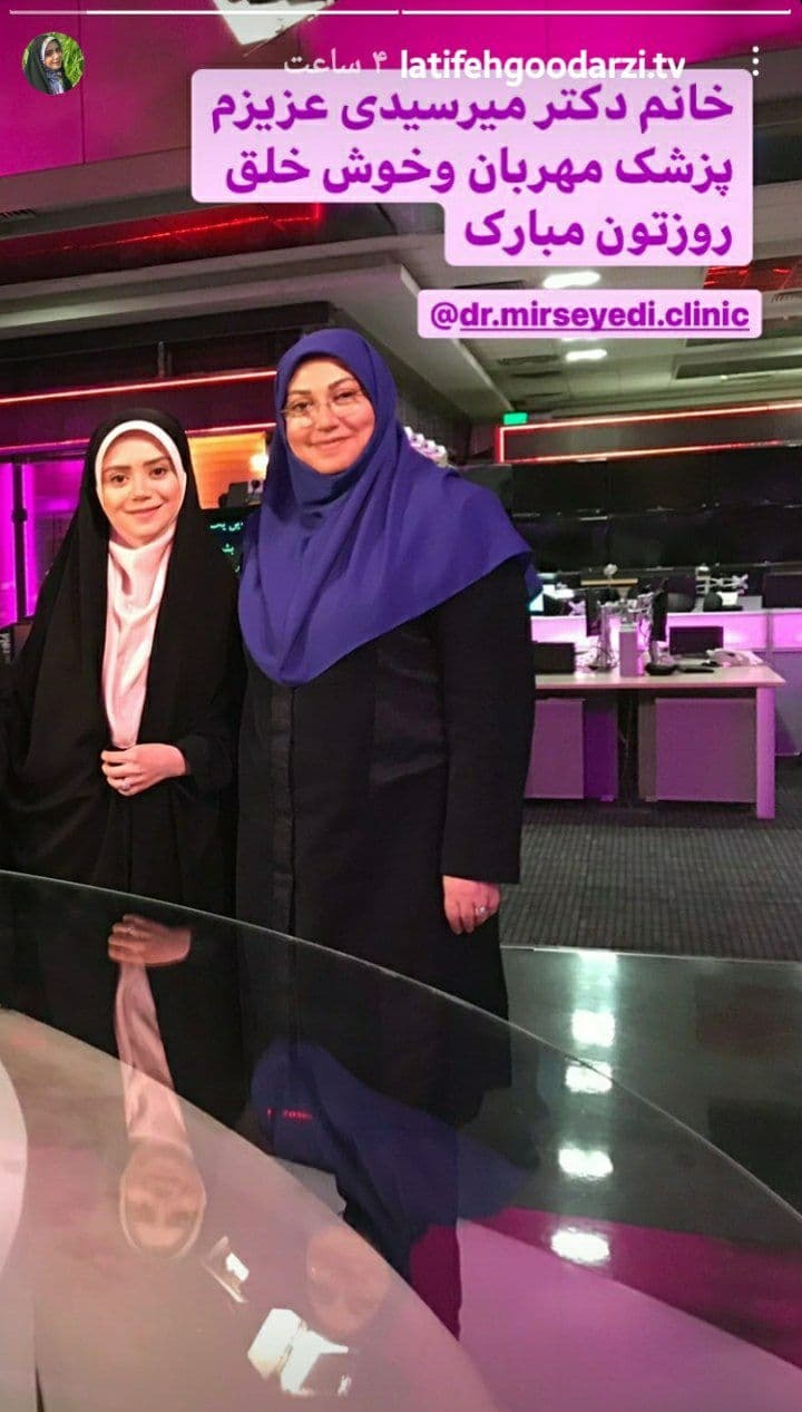 تبریک روز پزشک 