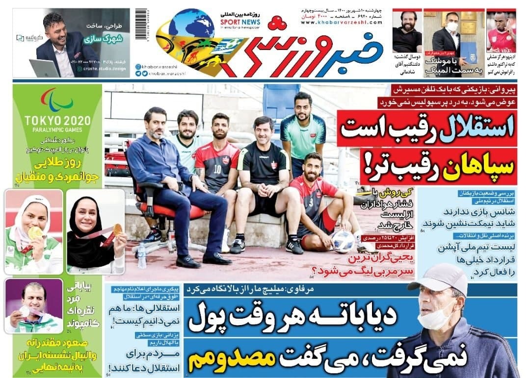 مجیدی می خواهد، مددی نمی خواهد/ جوانمردی و متقیان طلا کاشتند/پایان انتظار ها برای حضور خانم گل