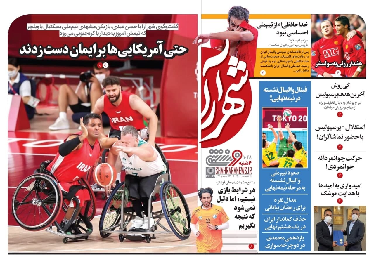 مجیدی می خواهد، مددی نمی خواهد/ جوانمردی و متقیان طلا کاشتند/پایان انتظار ها برای حضور خانم گل
