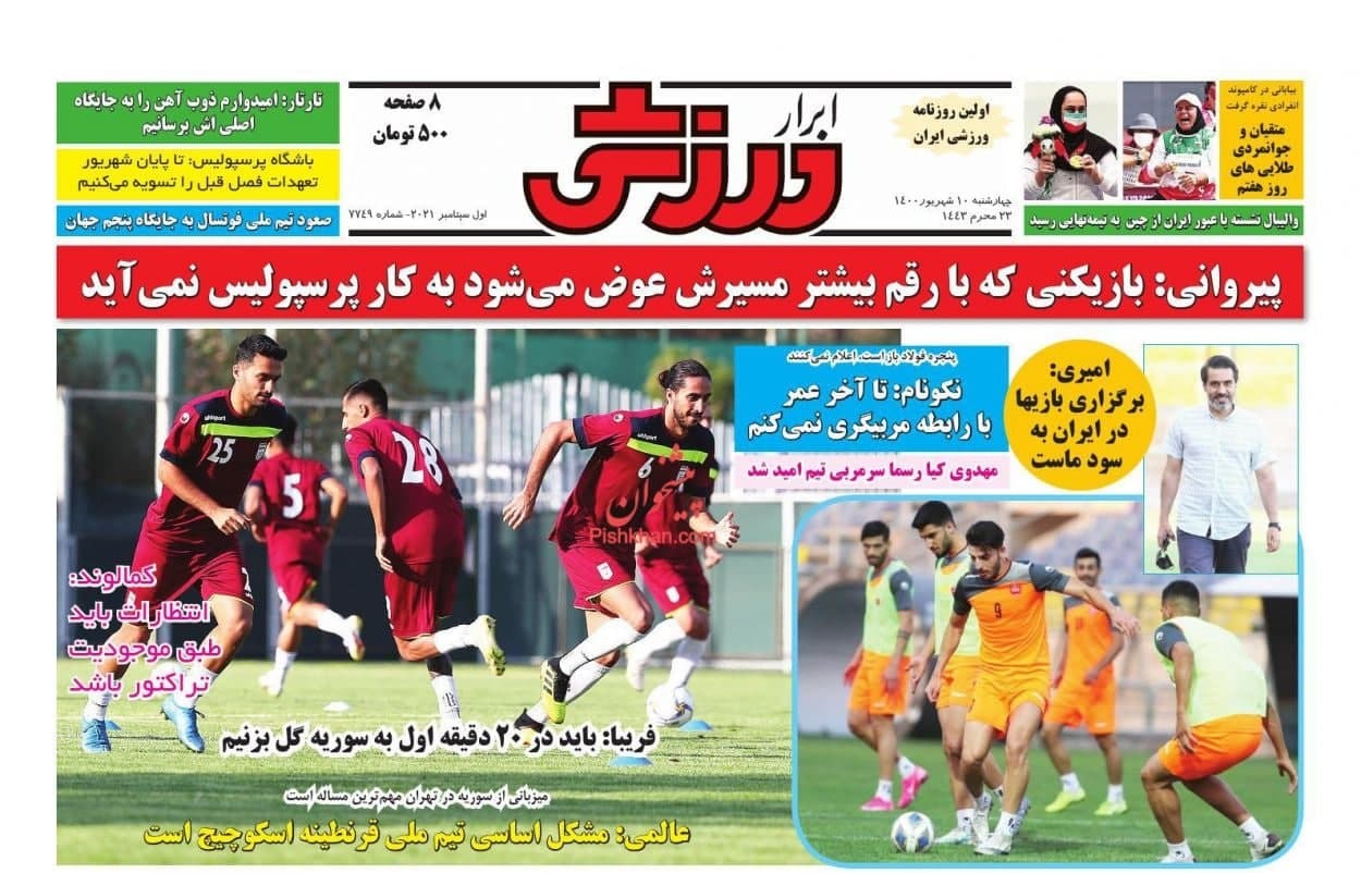 مجیدی می خواهد، مددی نمی خواهد/ جوانمردی و متقیان طلا کاشتند/پایان انتظار ها برای حضور خانم گل