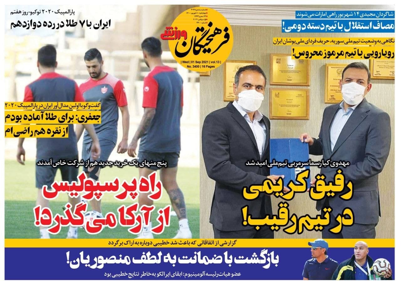 مجیدی می خواهد، مددی نمی خواهد/ جوانمردی و متقیان طلا کاشتند/پایان انتظار ها برای حضور خانم گل