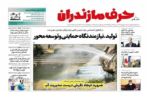 سیمان را برق گرفت! / تولید، نیازمند نگاه حمایتی و توسعه محور