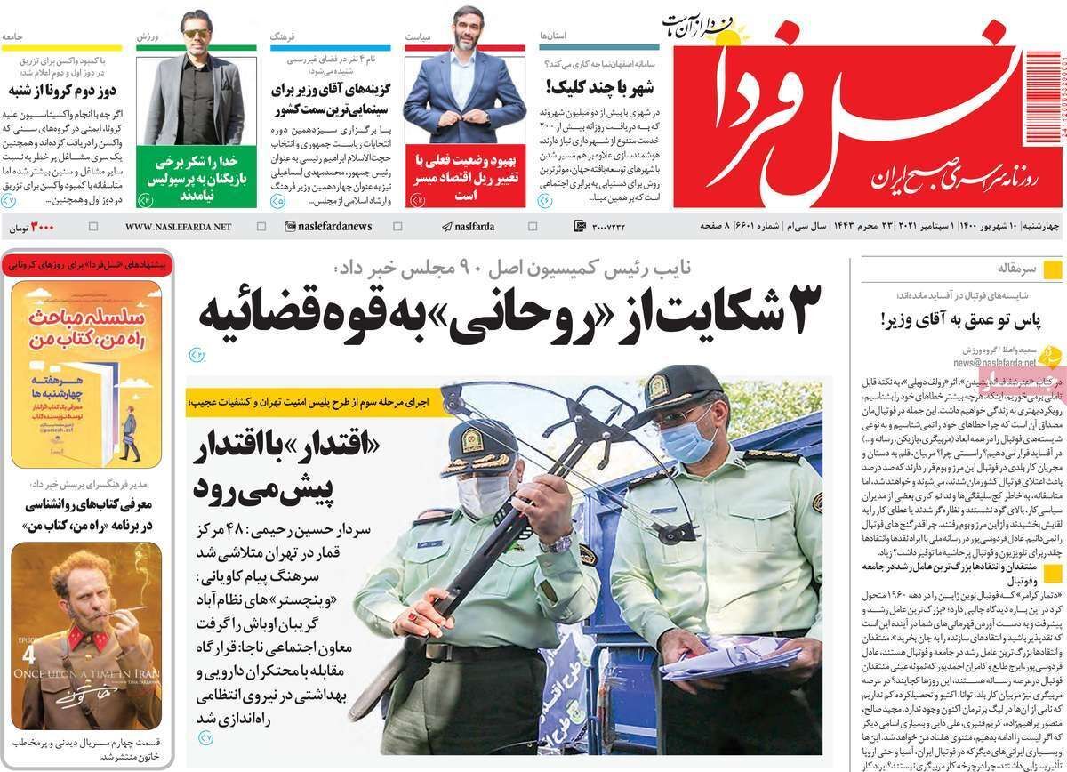 در جست و جوی اکسیژن/ توجه بانکداری فعلی به ثروتمندان