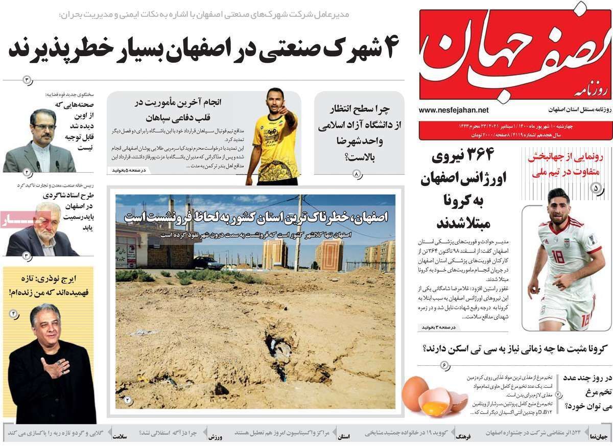 در جست و جوی اکسیژن/ توجه بانکداری فعلی به ثروتمندان