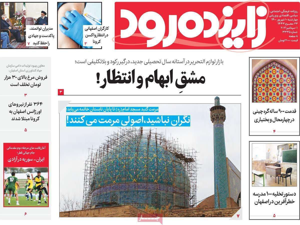 در جست و جوی اکسیژن/ توجه بانکداری فعلی به ثروتمندان