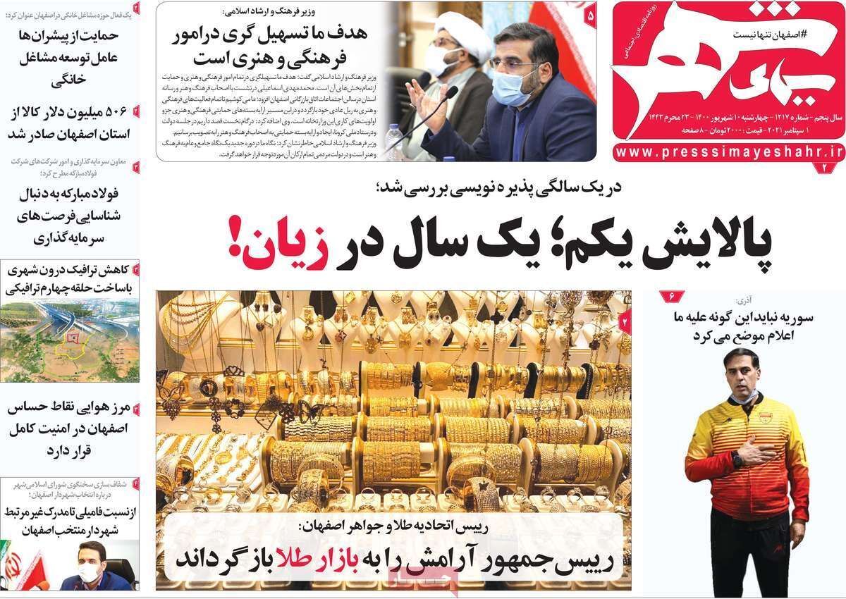 در جست و جوی اکسیژن/ توجه بانکداری فعلی به ثروتمندان
