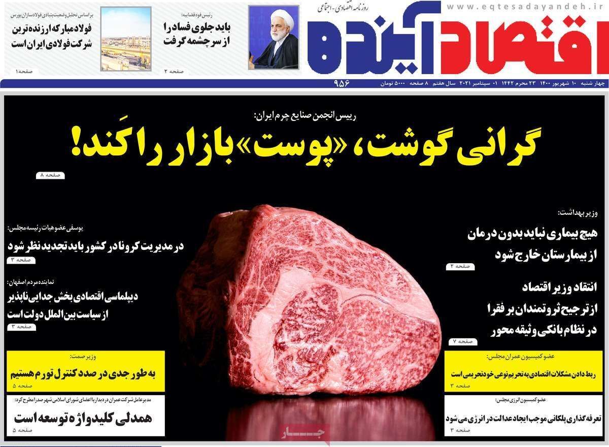 در جست و جوی اکسیژن/ توجه بانکداری فعلی به ثروتمندان