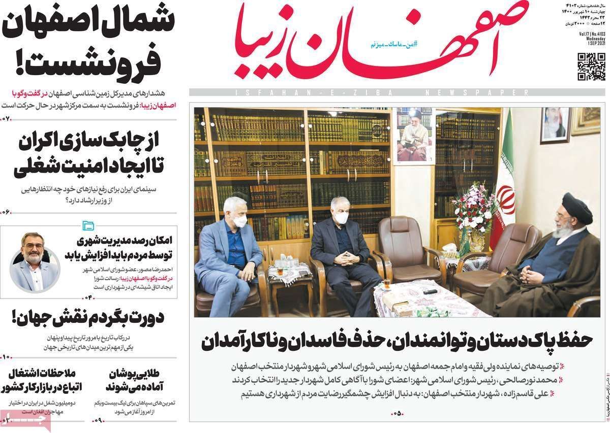 در جست و جوی اکسیژن/ توجه بانکداری فعلی به ثروتمندان