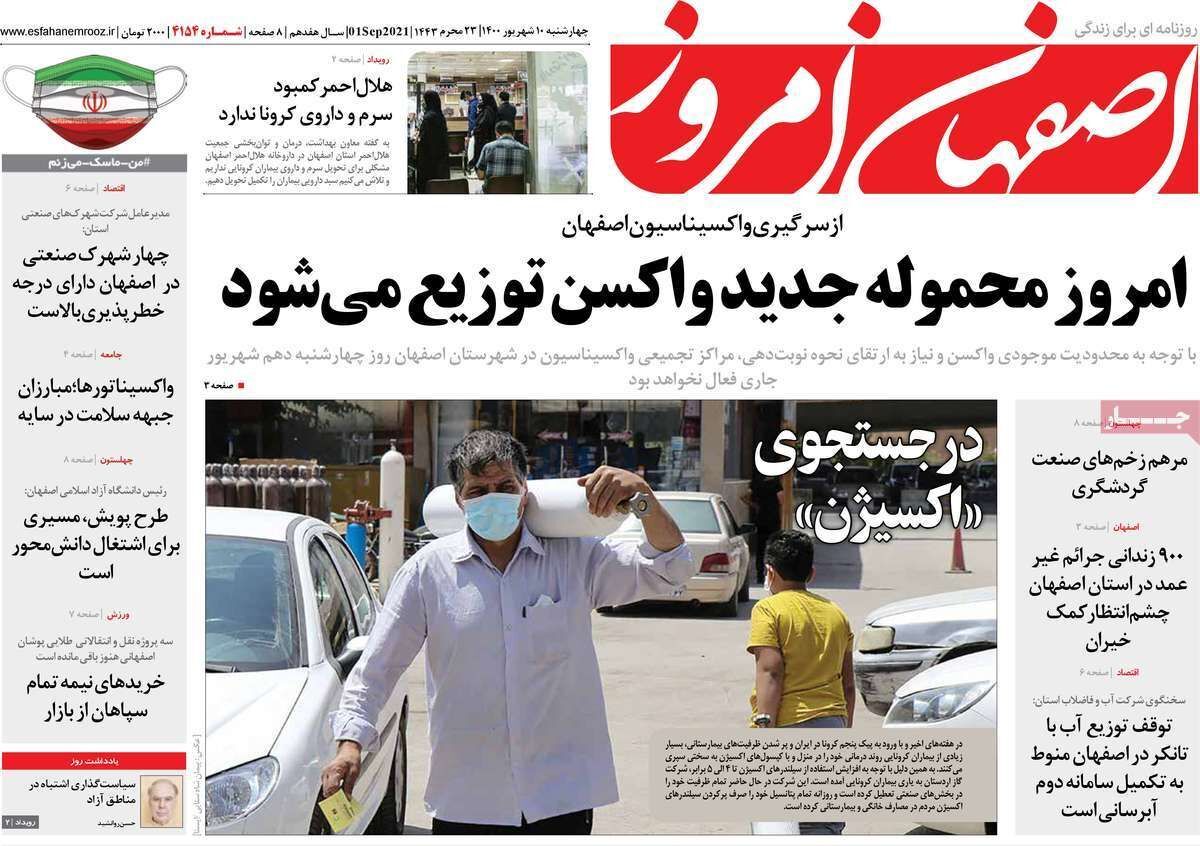 در جست و جوی اکسیژن/ توجه بانکداری فعلی به ثروتمندان