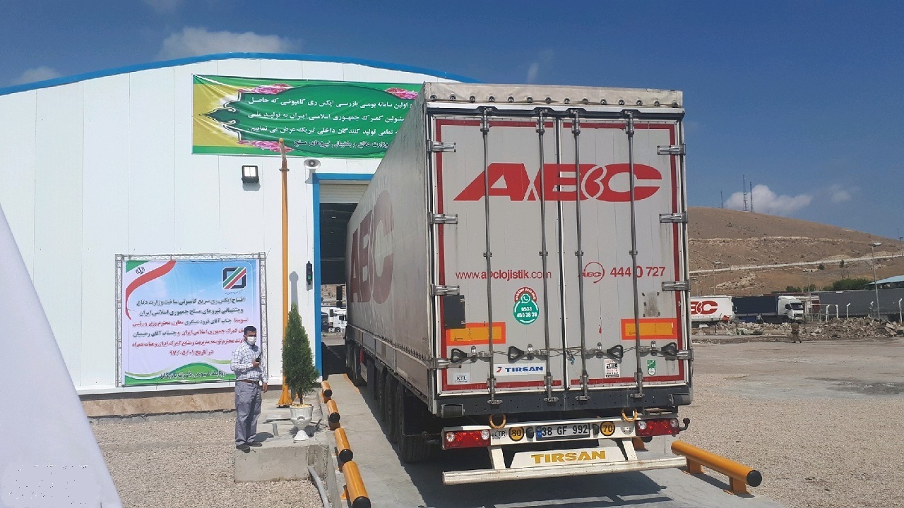 افزایش ۷۳ درصدی صادرات از گمرک بازرگان