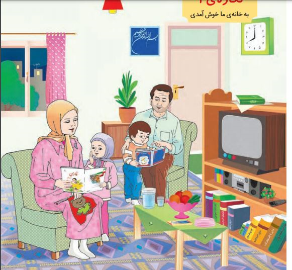 روایت ۲ تصویر حاشیه&zwnj;ساز کتب درسی/ تصاویر چگونه اصلاح شدند؟