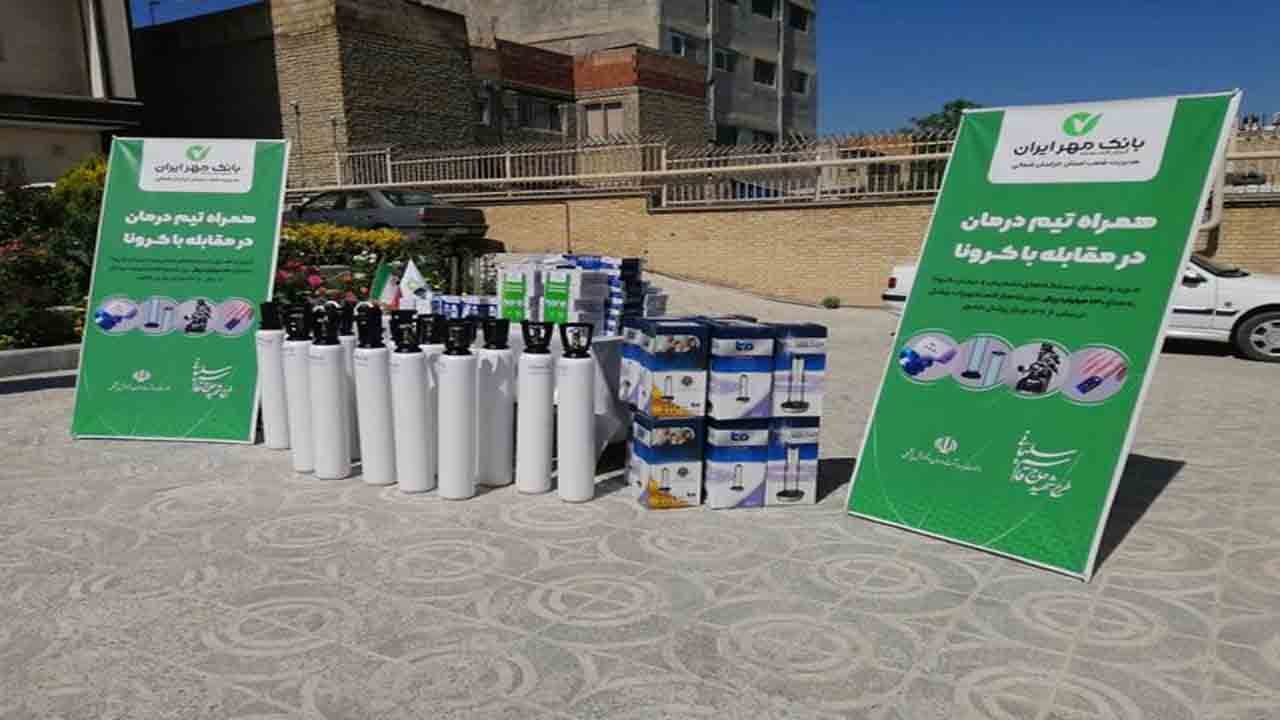 اهدای تجهیزات پزشکی به دانشگاه علوم پزشکی خراسان شمالی