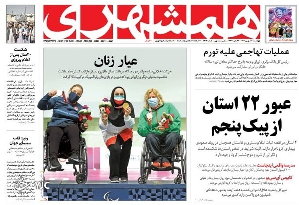 چرا نسخه وارداتی برای مهار تورم جواب نمی&zwnj;دهد؟ / راز هزینه ۸۸میلیارد دلاری / دیدار با سلمان در جلفا