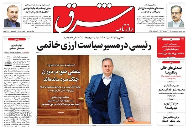 چرا نسخه وارداتی برای مهار تورم جواب نمی&zwnj;دهد؟ / راز هزینه ۸۸میلیارد دلاری / دیدار با سلمان در جلفا